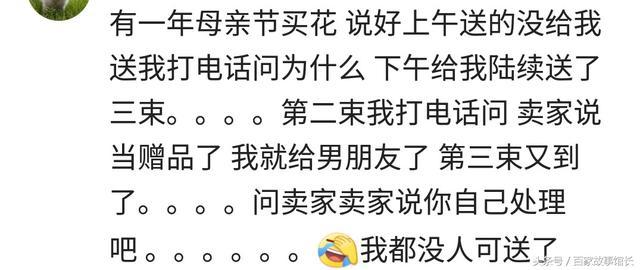 淘宝的时候收到的那些神奇的赠品