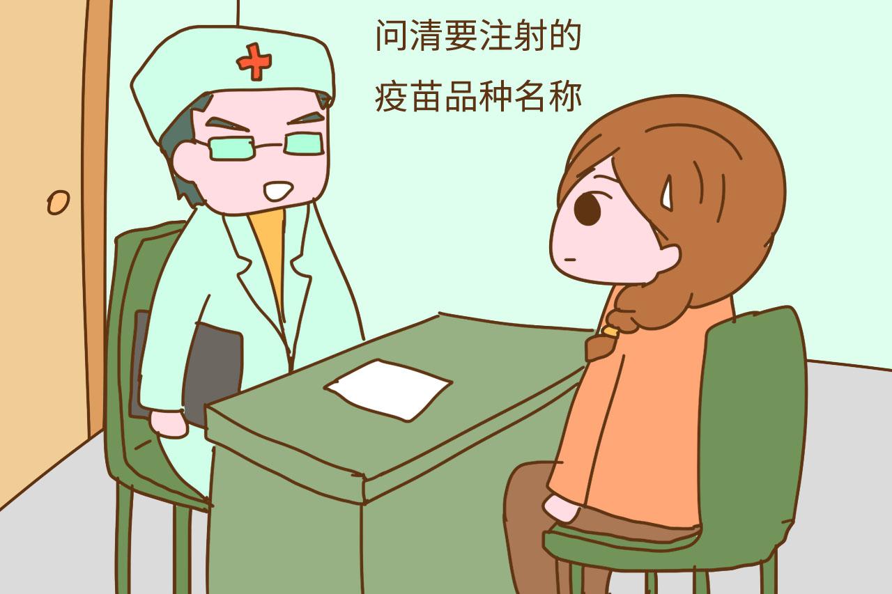 给孩子打疫苗前, 妈妈们先问医生3个问题, 给孩子健康加把锁