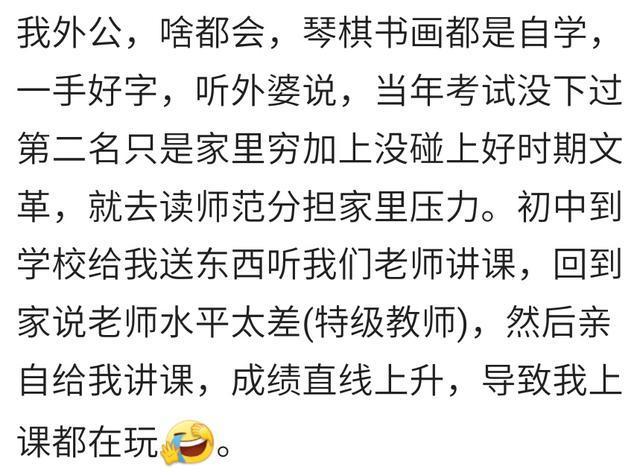 你见过哪些智力碾压众生的人? 只能羡慕, 默默努力追赶