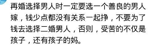 为什么夫妻还是原配好? 网友告诉你答案, 你还敢轻易离婚吗?