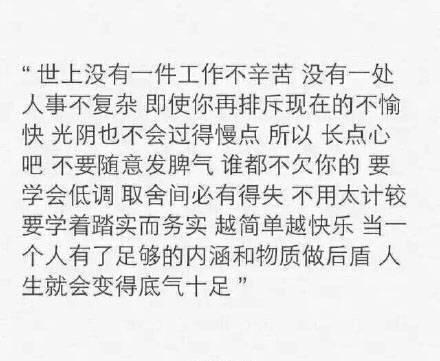 你喜欢的生活, 才是最完美的人生: 把日子过成自己喜欢的样子, 愿你能用自己喜欢的方式过一生