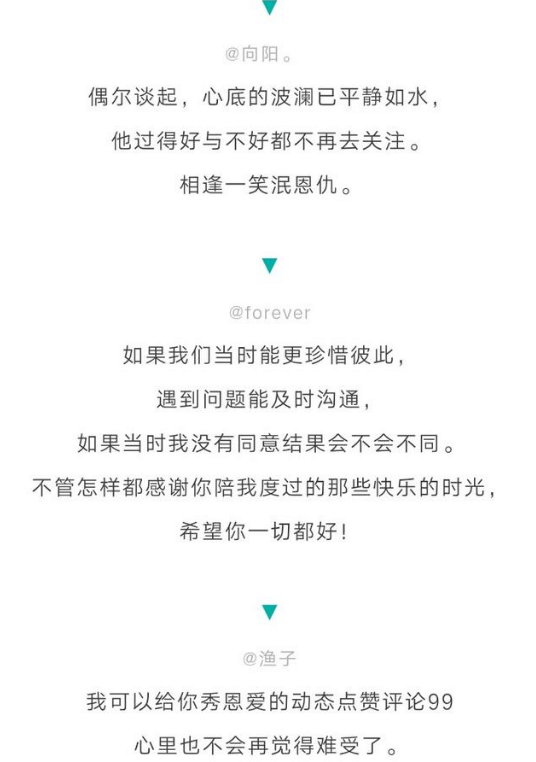 真正的放下, 应该是什么样子?