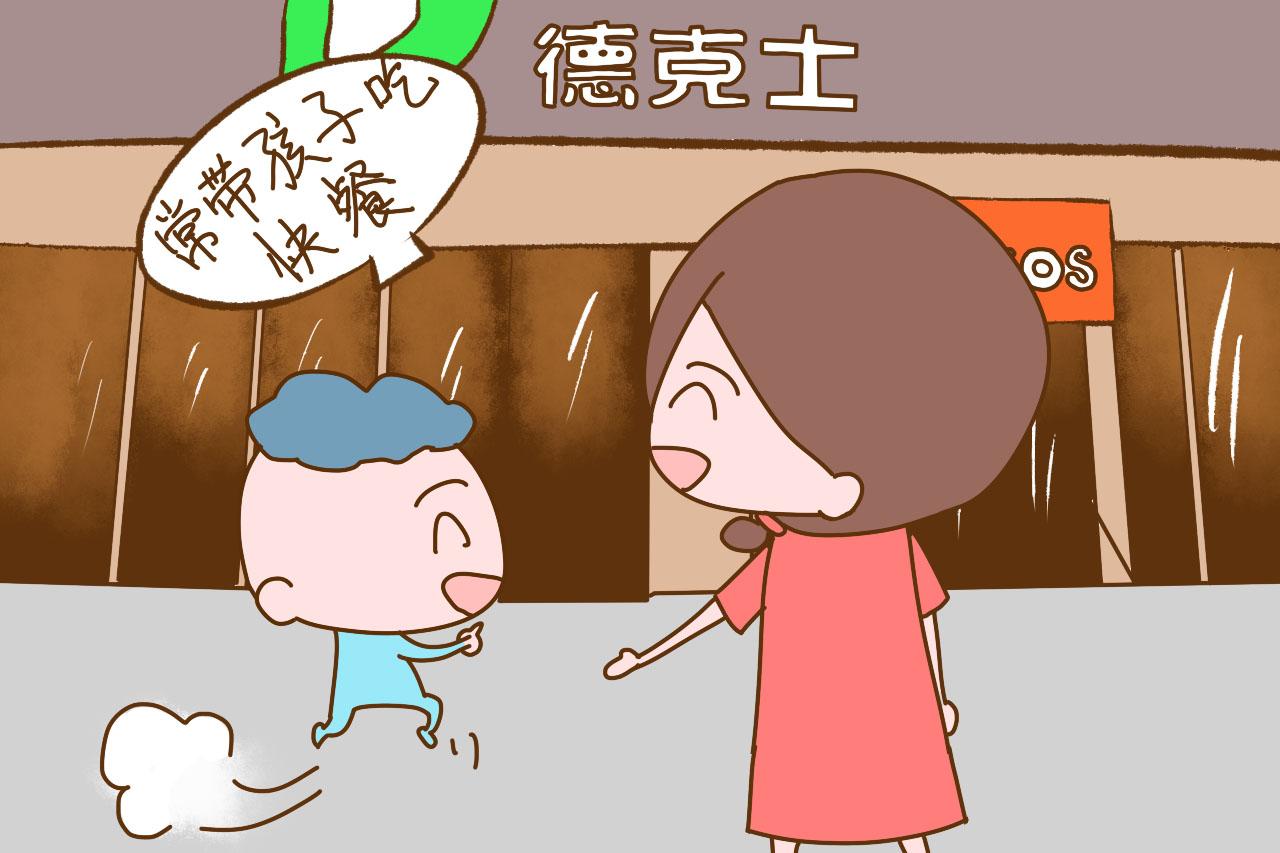 这些影响孩子长高的事, 看你不经意间做了几件? 中了赶紧改