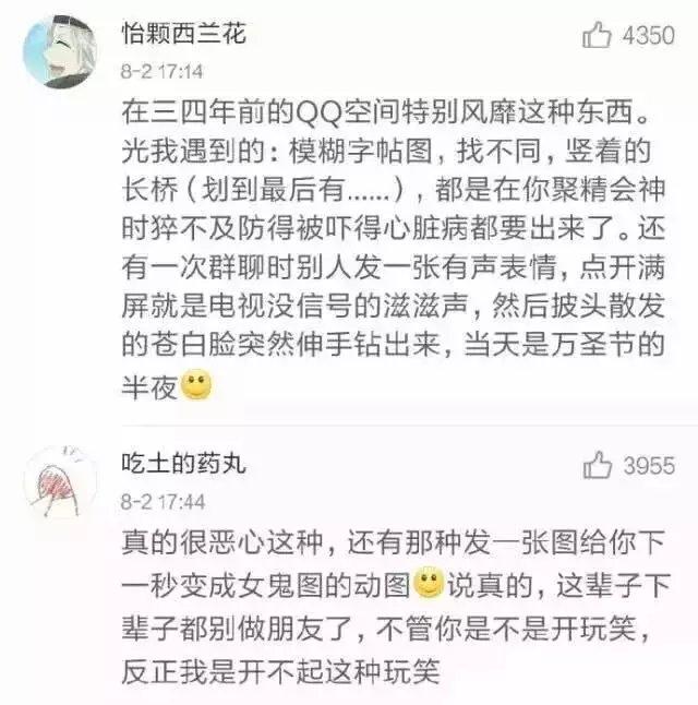 开玩笑可以, 但不要过分了