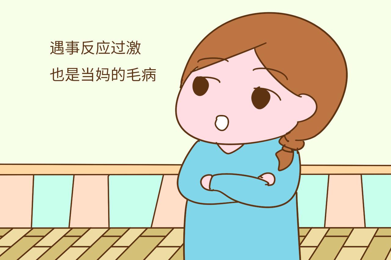 家里突然停电了, 先冲过来保护自己的, 并不是老公……