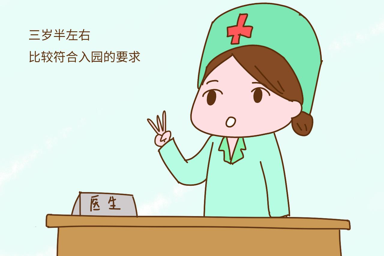 家长还在考虑几岁上幼儿园合适? 教会这些技能让孩子主动要求入园