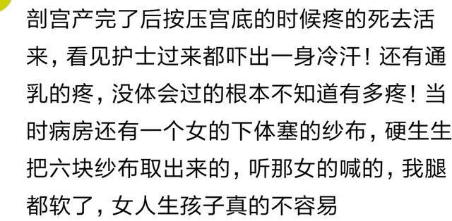 什么痛让你铭记于心? 网友: 你可能没有体会过, 疼死的感觉