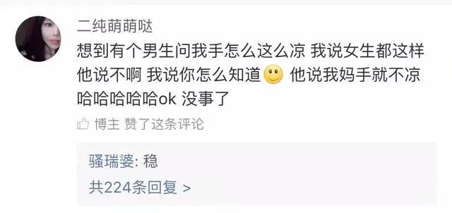 这都能圆回来? 简直是你们当男朋友的榜样啊