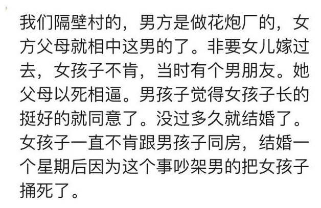 那些被父母“为你好”给毁了的情侣, 后来的遭遇都怎样了?