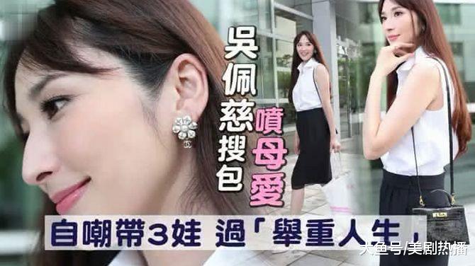 吴佩慈采访时不再炫富, 还吐槽自己腰不好! 网友: 生太多的弊端!