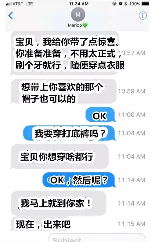 那些嫁给爱情的人后来怎么样了?