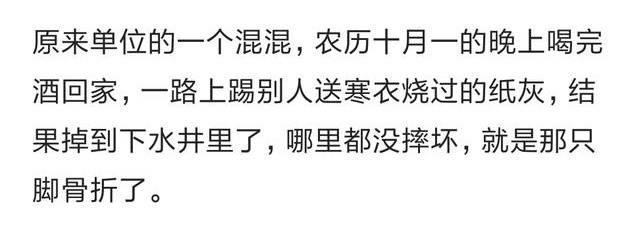 在生活中你见过哪些报应来了的事? ?