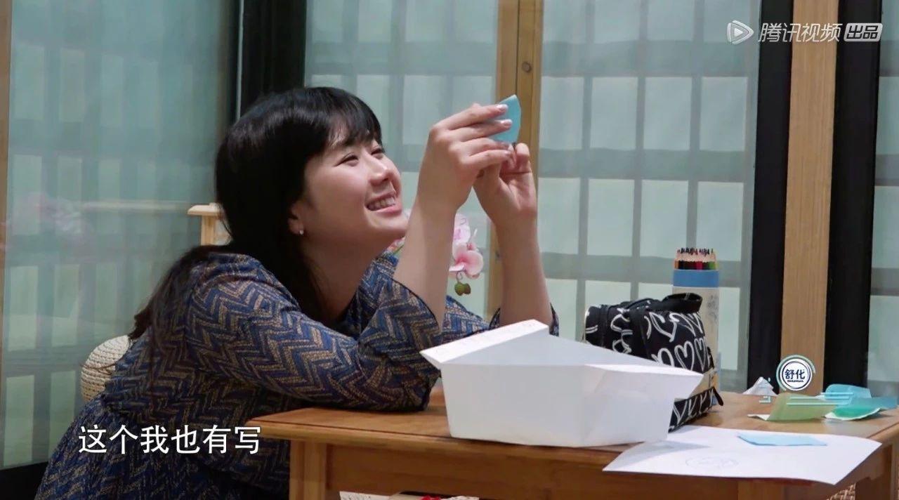 两颗互相探索的好奇心, 换一段恒久有趣的感情