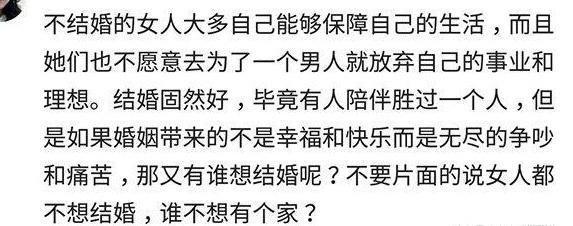 为什么越来越多的女人都选择单身? 可怜了单身的男人啊!