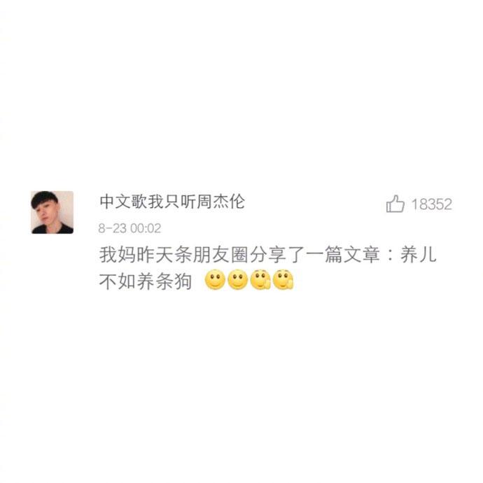 暑假累还是上学累, 说说放假在家, 你妈是怎么嫌弃你的