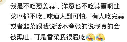 跟挑食的人吃饭是什么感受? 网友: 身边的人都不愿意跟我吃饭