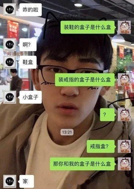 遇到撩不动的男朋友是什么感受?