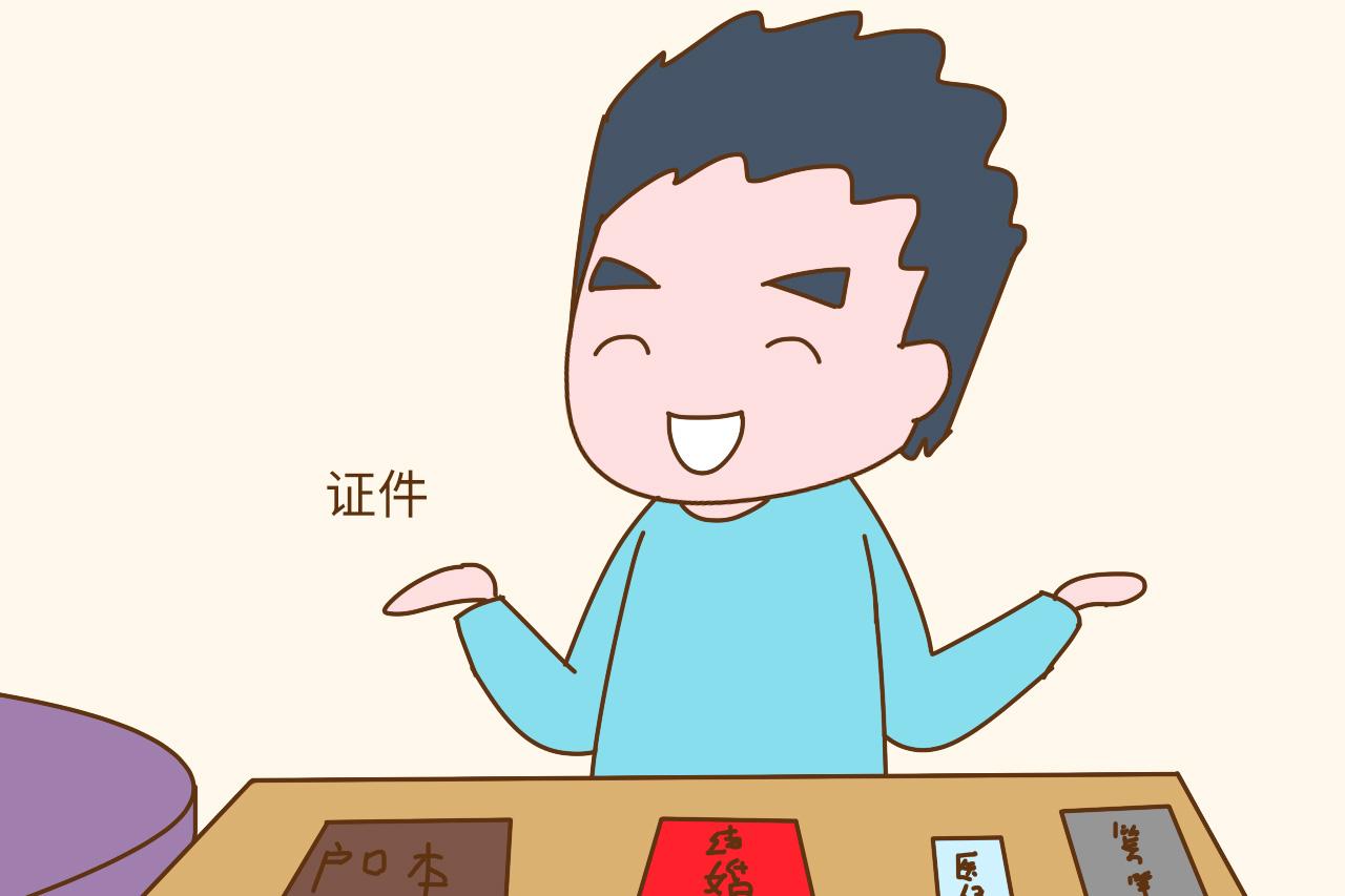 临近预产期, 这些东西就要赶紧准备齐全了, 快看看自己还漏了什么