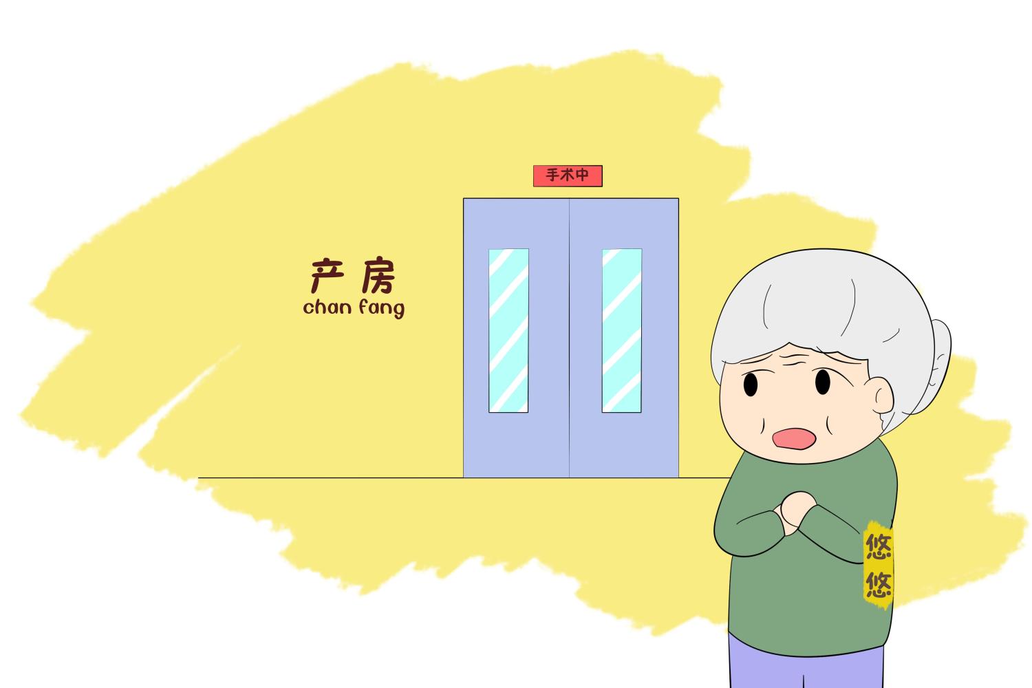产房里的三件奇怪事, 你知道几个? 不少孕妈经历过