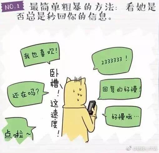 女生有这9种行为, 说明她喜欢上你了! ?