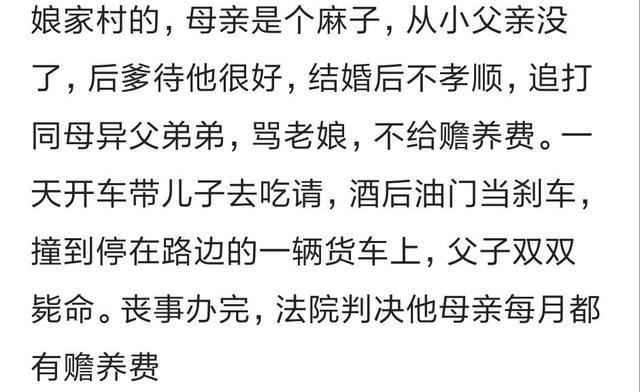 当年特别嚣张的人遭报应了吗? 网友: 40岁了还是光棍