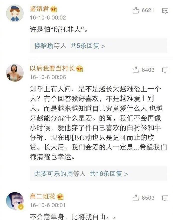 什么时候才能谈一场恋爱? 宁愿单身也不愿去恋爱? ???