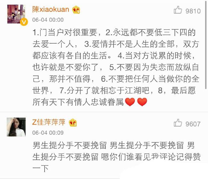 失恋教会了你什么? 所有的旧情复燃都是重蹈覆辙