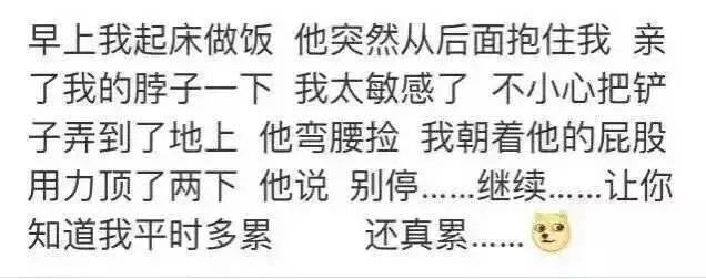 你上辈子是活雷锋吧, 能遇到这么好的男朋友, 喜欢那个爸爸打孩子的