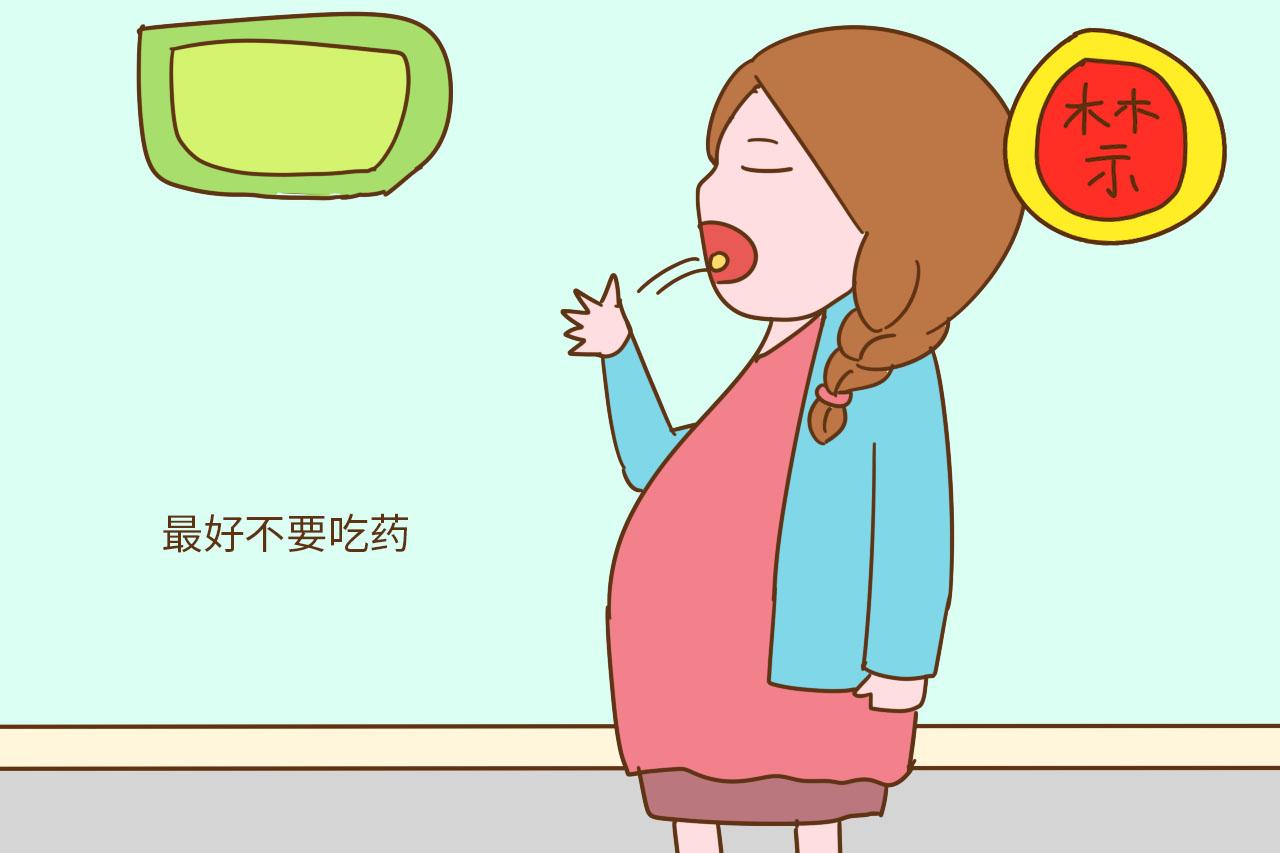 胎儿害怕的事情你知道几个? 准妈妈要保护好肚里的胎宝宝