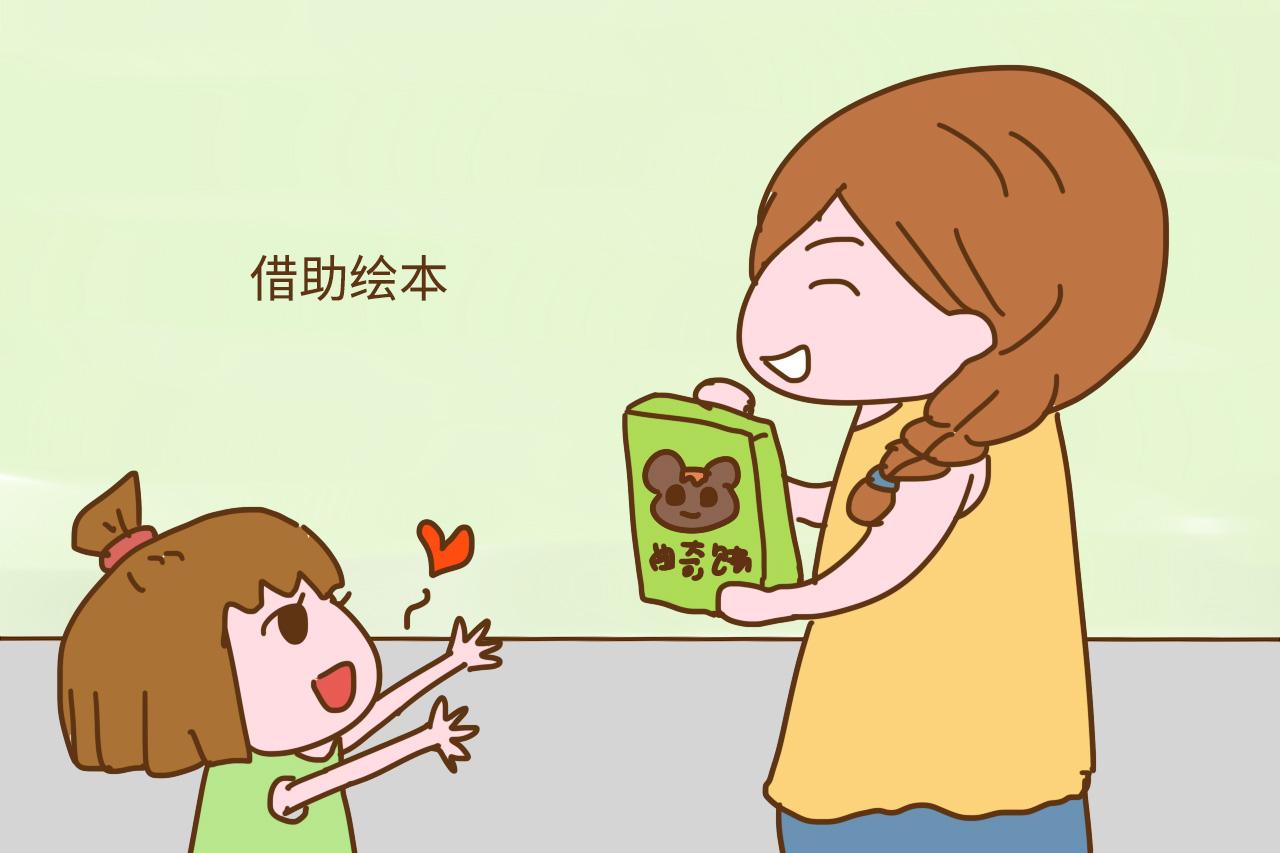 这样的教育虽犯忌讳, 却是一切教育的根基, 真为孩子好就要教给他