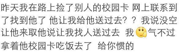 你周围的人有哪些让你哭笑不得的神逻辑, 看评论才发现这样人很多