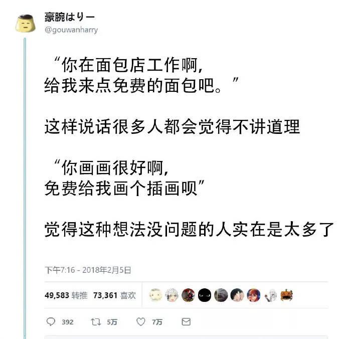 你就这么理直气壮叫我帮你的忙? 我可不乐意了