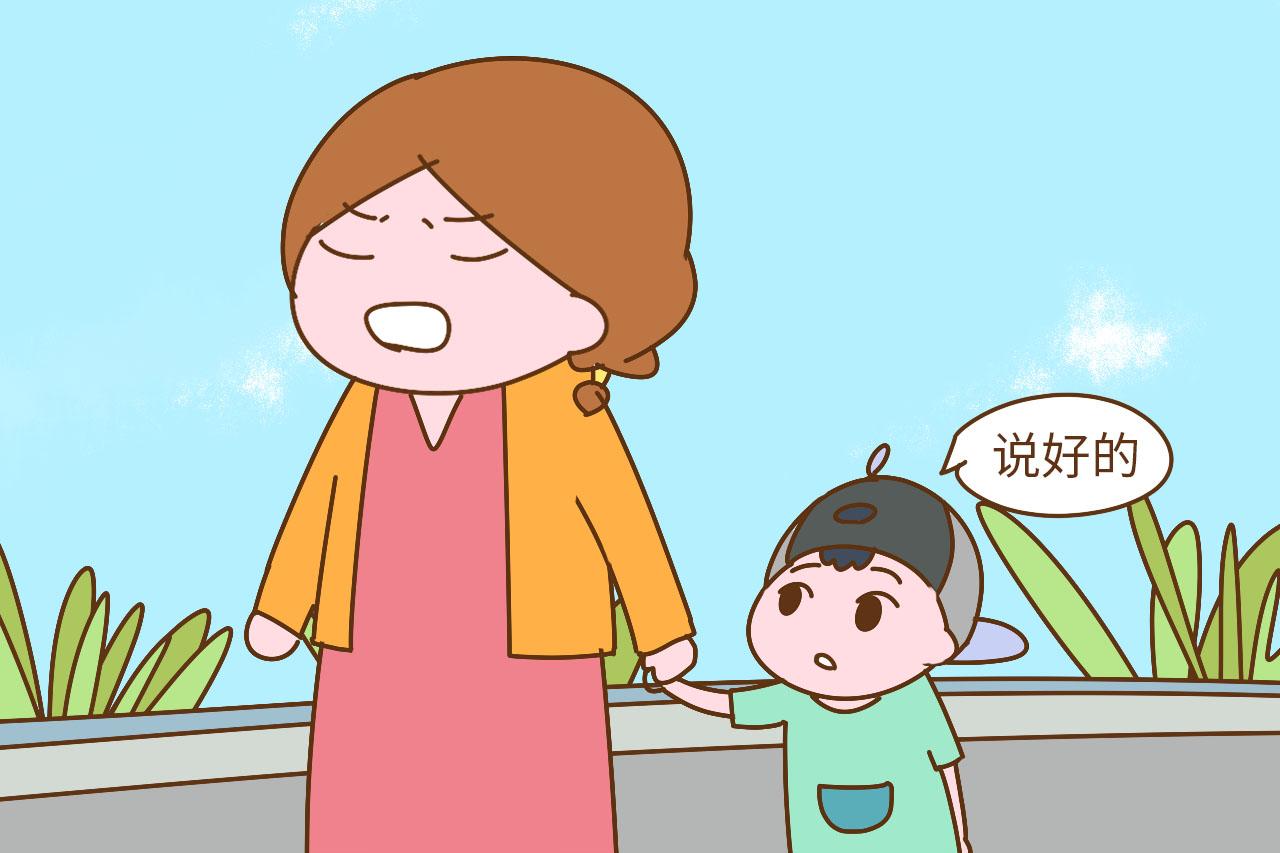 如果你是这样的妈妈, 很难得到孩子的尊敬, 别不在意