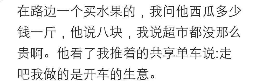 是什么让你下定决心好好赚钱? 听网友的回答