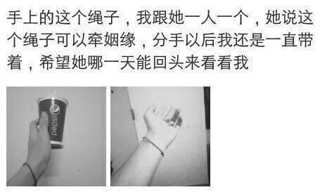 看完很扎心, 你忘不掉的人留了什么给你… ?