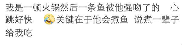 你男朋友是用什么低廉的成本把你骗到手的, 男生们学着点