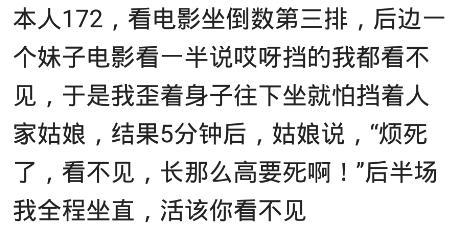 有没有陌生人跟你提过不可思议的要求? 学会对道德绑架说“不”