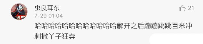 没错, 是我本人了, 总是被充电器束缚了自由