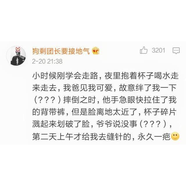 爸爸一个人在家看孩子, 有一个坑娃的熊爸爸是什么体验?