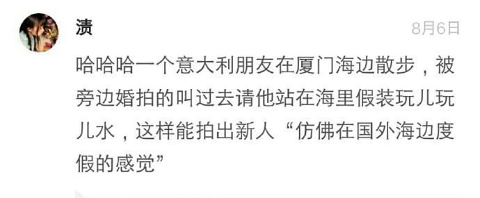 拍出大片的既视感……