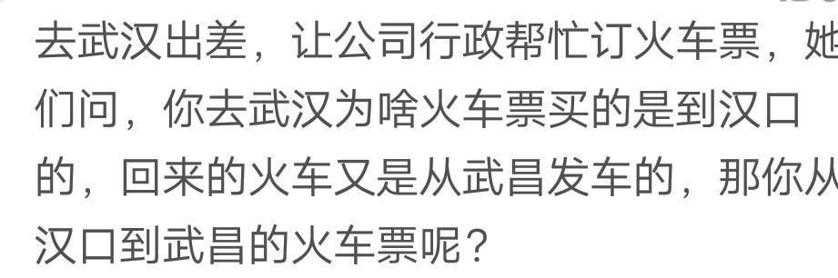 缺乏地理知识, 是怎样一种体验? 方向分辨不出, 地方也不懂