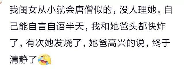我家孩子每句话前面都要加句妈妈, 说话都说不完, 我就把他打了