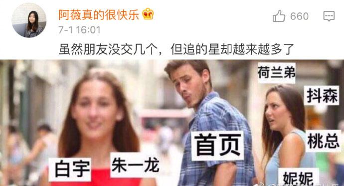 羡慕那些走到哪都能交到好多朋友的人, 我的人物属性好像没有交朋友这一技能