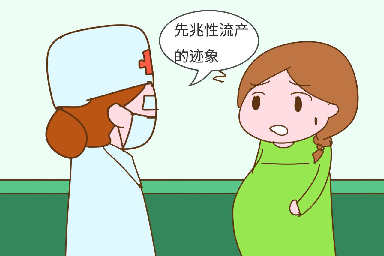 孕妈这样做, 胎儿差点没保住, 医生告知这几个动作会让胎宝很受伤