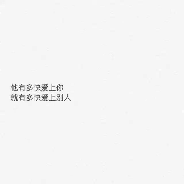他撩你, 不代表他喜欢你