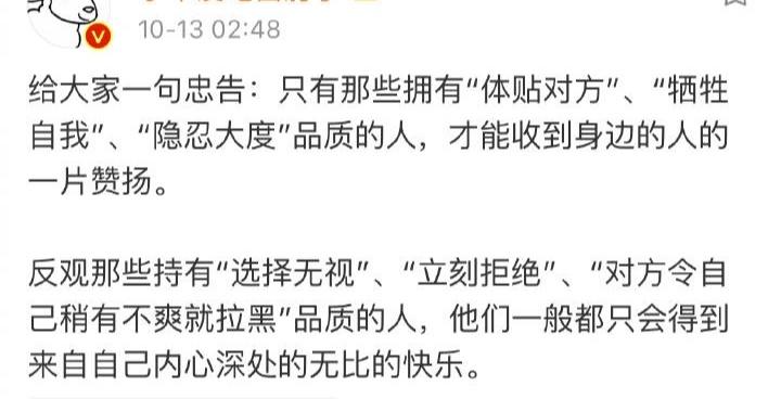 我选择快乐, 快乐有时候就是这么简单