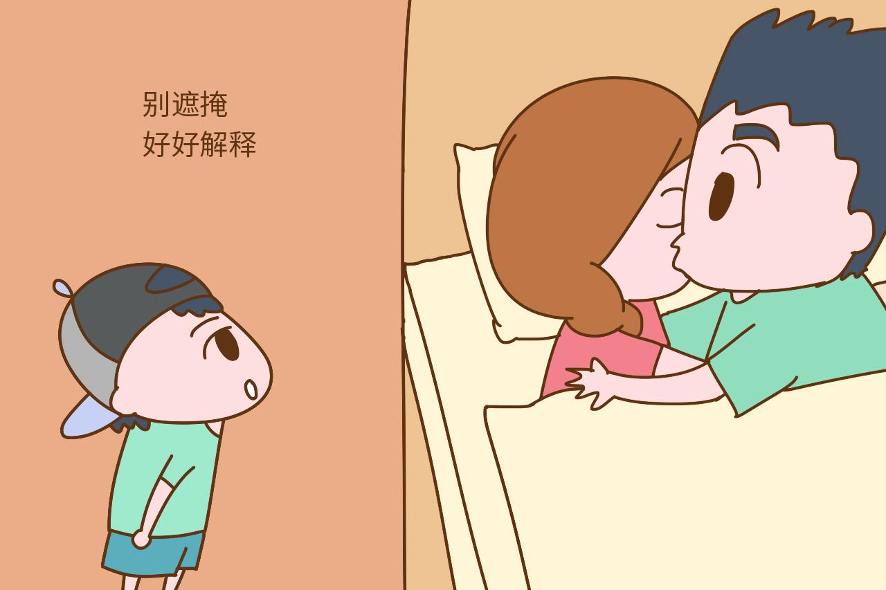 趁娃睡着了亲热就真没事儿? 这实诚孩子把爸妈“出卖”得很彻底