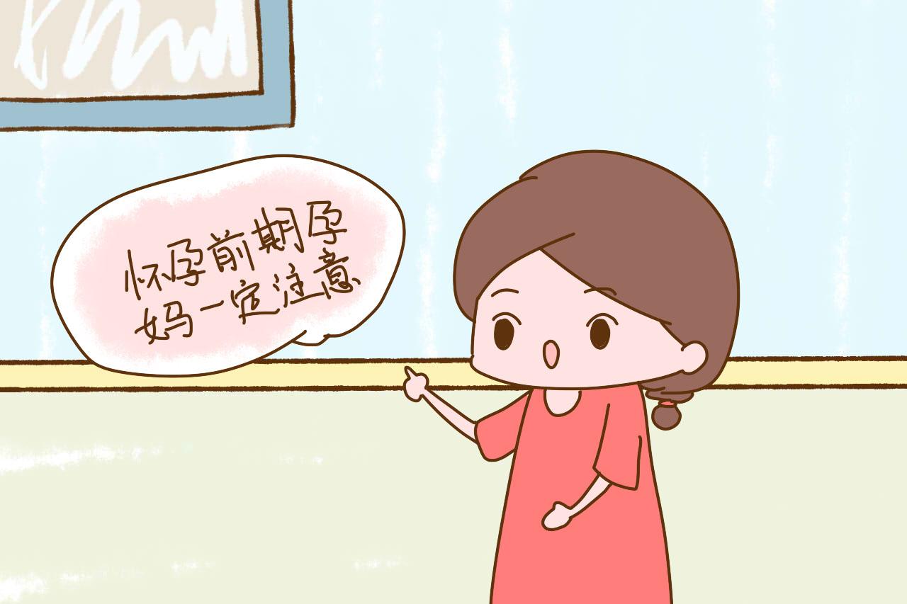 胎儿畸形多发生在这个时期, 孕妈多注意, 别等问题发生再后悔