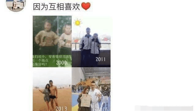 你是怎么和你对象在一起了?