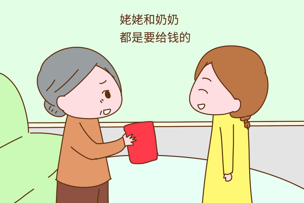 为什么好多儿媳妇觉得自己生孩子, 公婆必须给钱? 无非这三个原因
